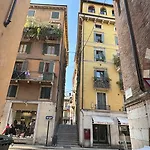 아파트 Piazza Erbe *